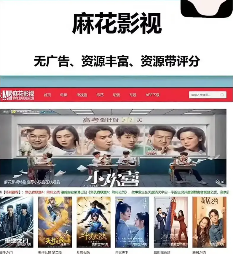 麻花影视TV版在线观看-国产电影MV高清全集-麻花影视免费资源库-全网同步热播电视剧