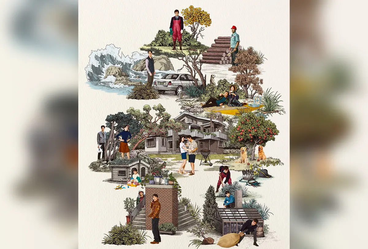 《无可奈何》相关资源图片