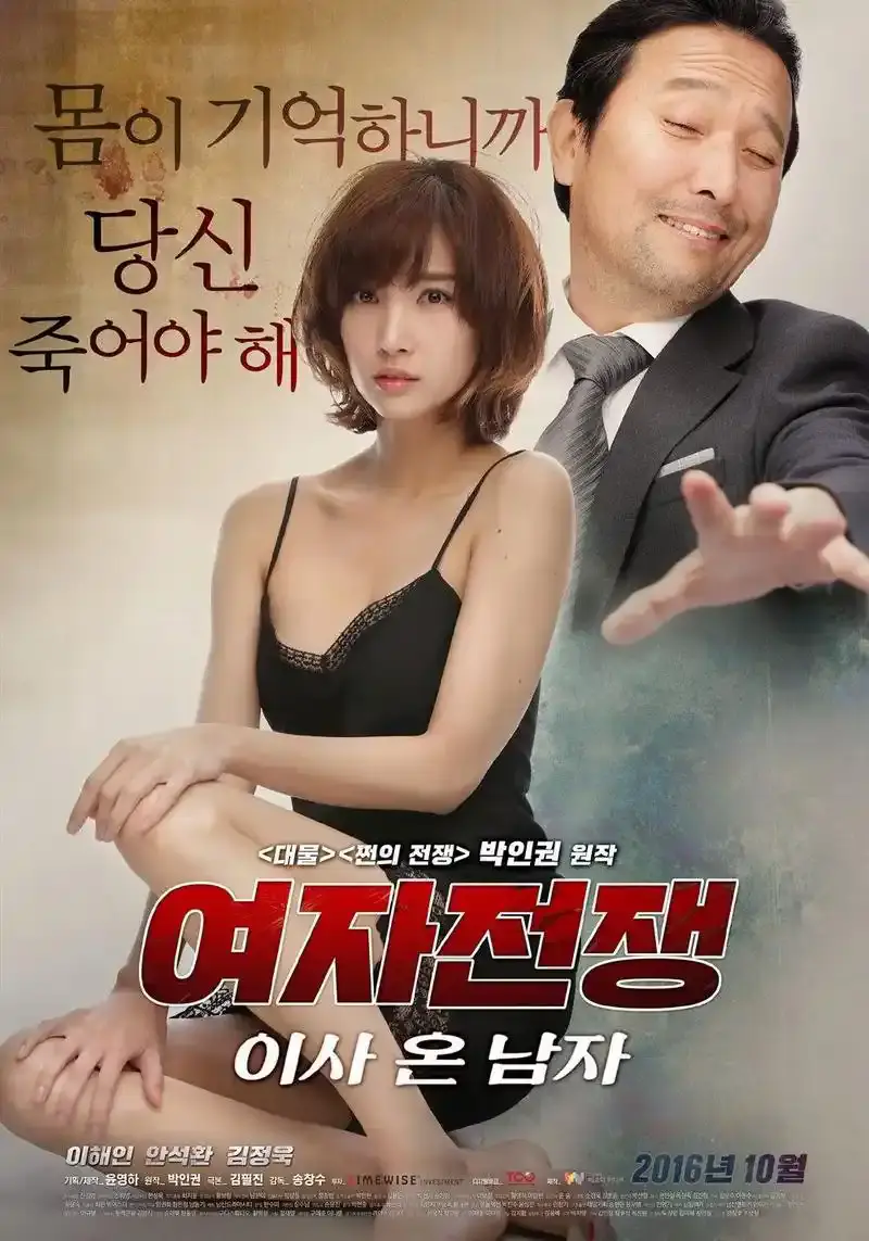 2025韩国短剧《盲人钢琴》李海仁主演全集在线观看 - 盲人钢琴高清1080P画质播放 - 2025最新韩国网剧免费观看