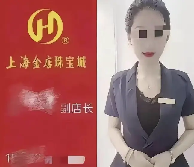 《响水黄金店》付婷婷事件完整视频-上海金店47秒争议片段-高清完整版在线播放-正能量事件全过程