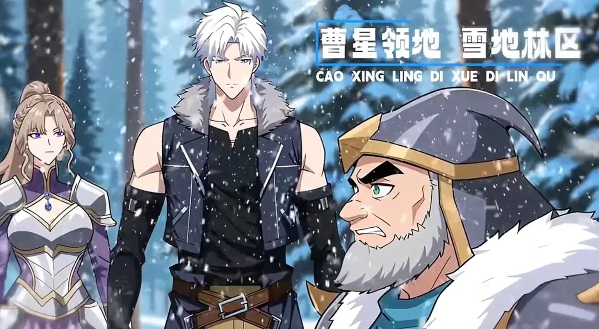 《冰封末世，我打造完美领地》2025完整版 - 4K高清无删减资源 - 冰封末世完美领地免费观看