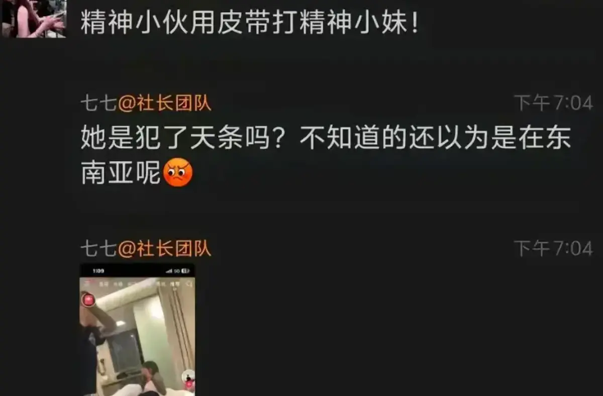 皮带战神抽人原因全记录 - 《精神小伙腰带打人视频》全集 - 国服百里玄策皮带哥高清资源分享