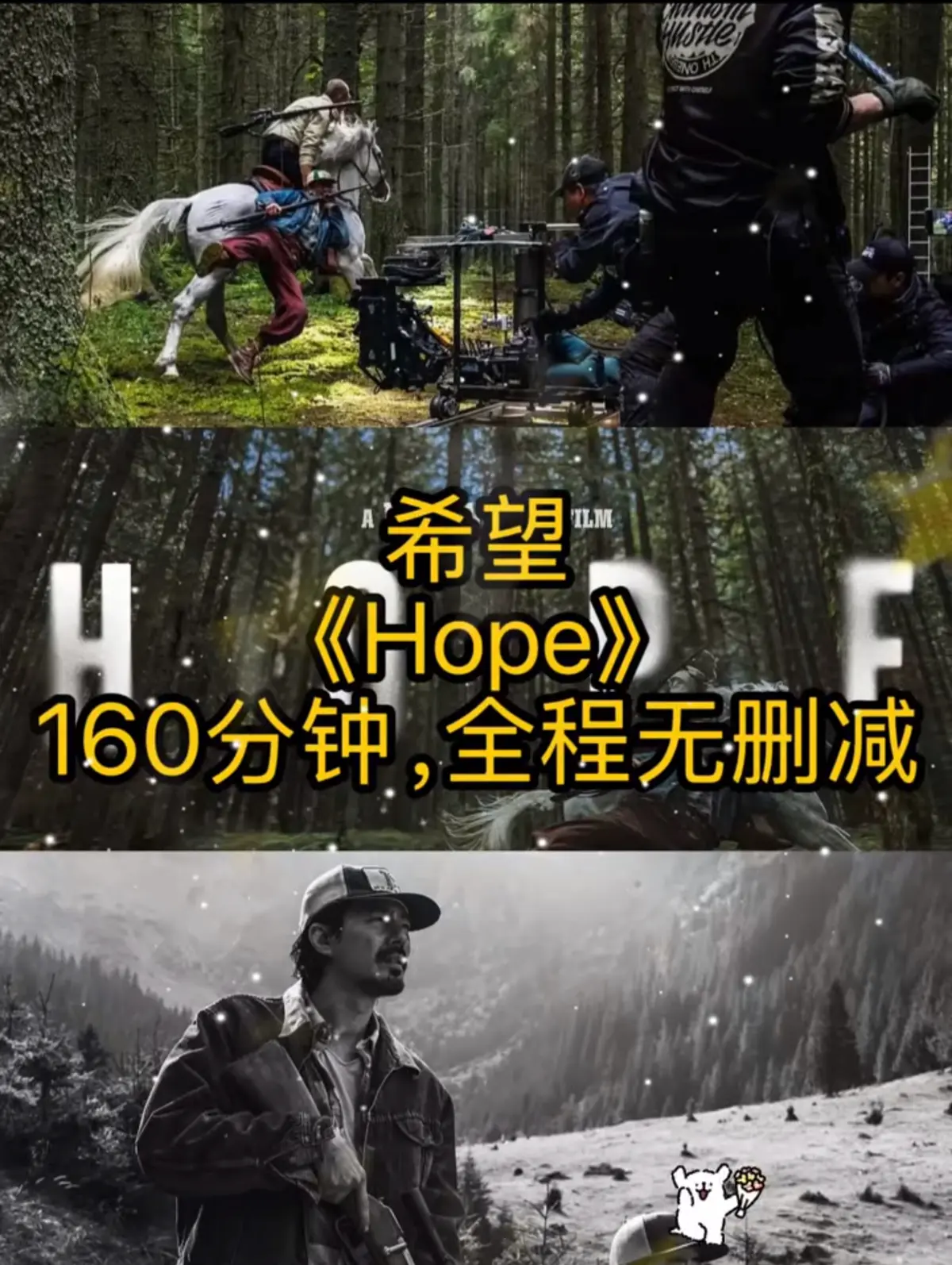 《希望》2026韩国科幻悬疑电影高清在线观看-夸克网盘资源分享希望完整版免费播放