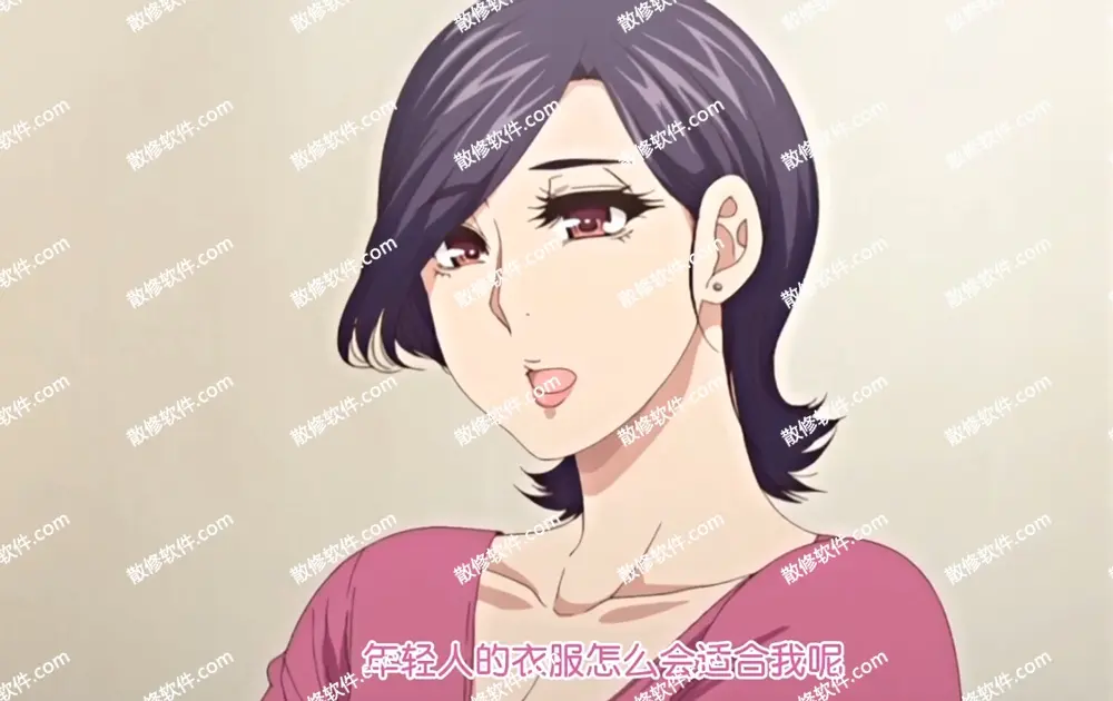 只是代替亲生女儿喜欢而已4K高清动漫全集-代替亲生女儿喜欢在线观看-照顾怀孕的女儿叫彰男是什么动漫全季免费播放