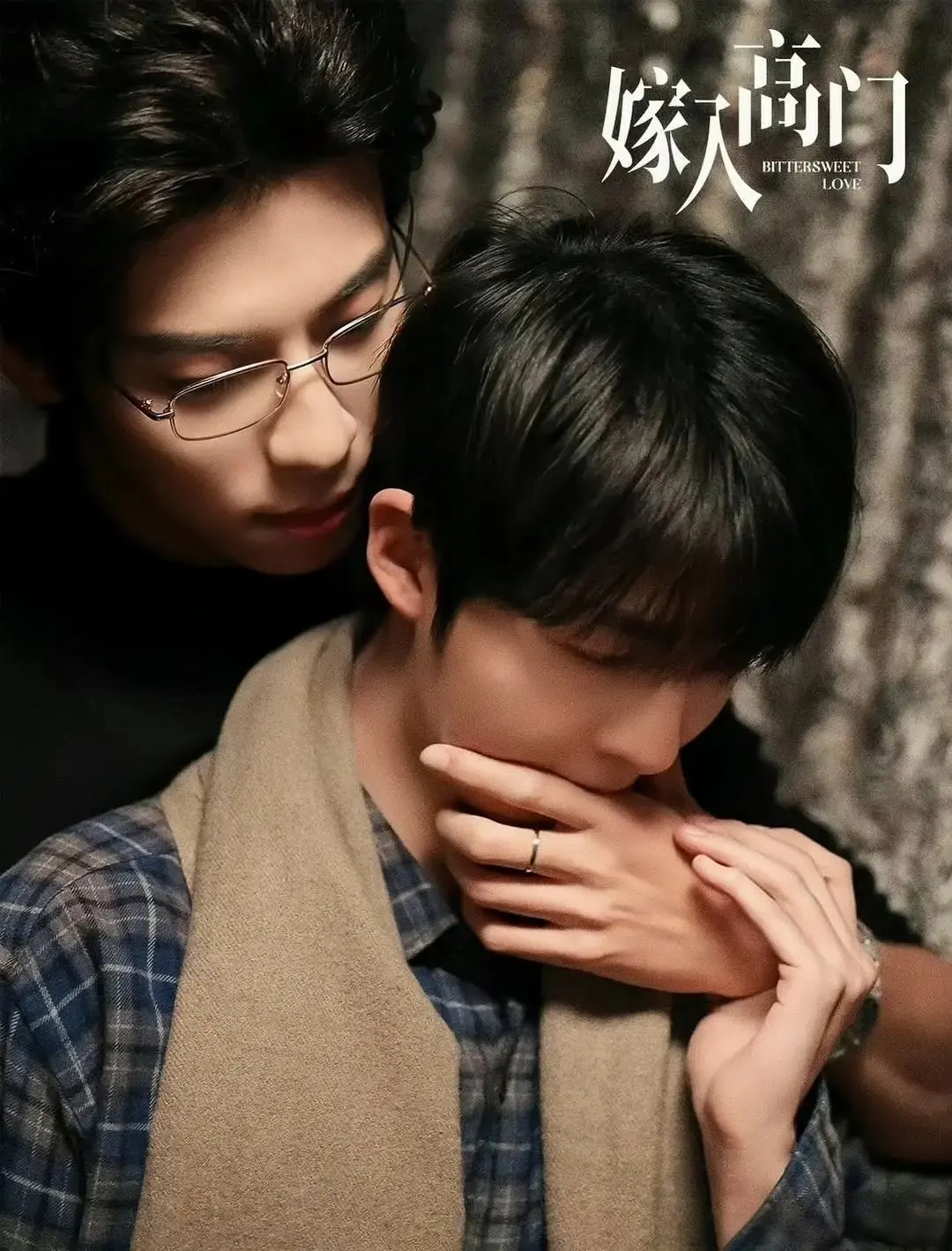 嫁入高门的男人2026短剧《嫁入高门》全集播放-高清1080P无广告在线观看-《嫁入高门》中字完整版免费资源