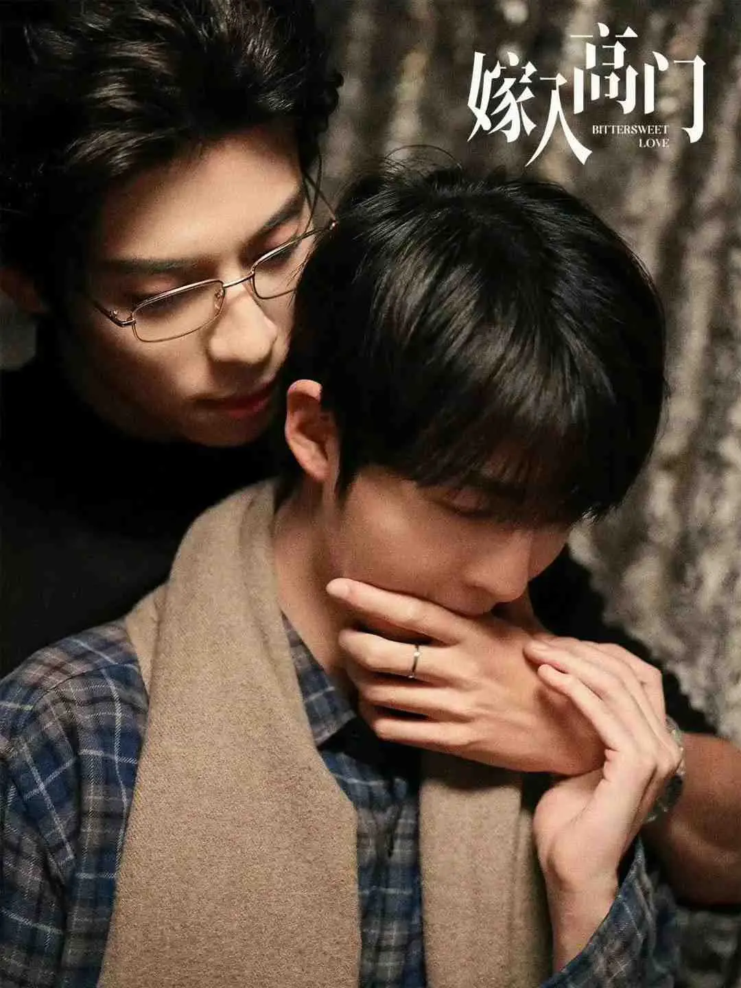 《嫁入高门的男人》全集免费高清在线观看-《嫁入高门》完整版无删减VS影院迅雷下载-2026热门双男主剧《嫁入高门》HD中字