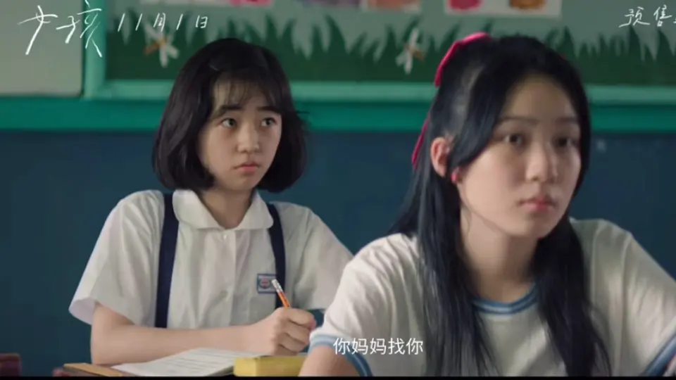 台湾电影《女孩》未删减版高清完整版-青春成长剧情片免费观看-1080P超清画质在线播放-芒果TV夸克视频同步资源