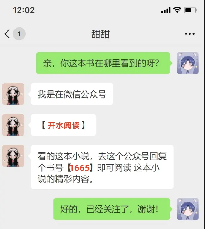 《意难平终成巫山景》全文结局番外免费阅读高清版-意难平终成巫山景无删减完整版在线观看-笔趣阁最新章节列表更新