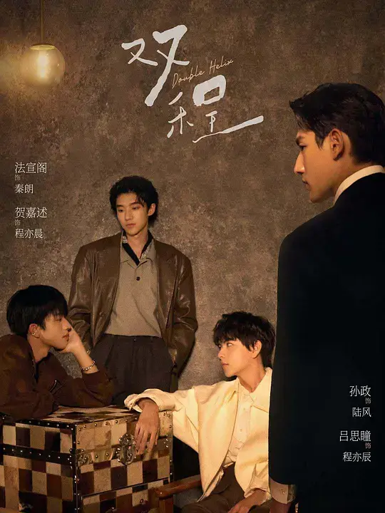 泰剧《双程》全集高清免费在线观看-2026年双男主爱情剧《双程》1080P无删减完整版-无广告流畅播放