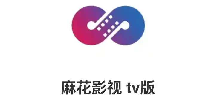 《麻花影视》1080P高清画质免费观看-麻花影视资源库国产电影电视剧-全网同步更新无删减在线看