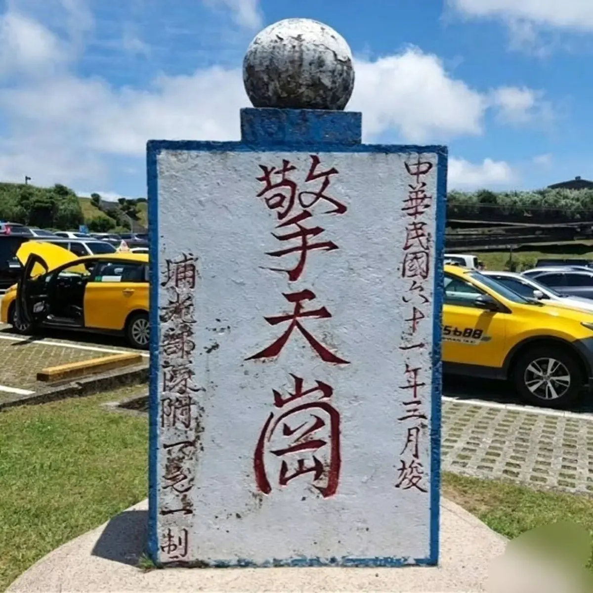 《擎天岗》1080P超清画质无广告在线播放-擎天岗阳明山全季视频资源-《擎天岗》免费观看网盘磁力链下载