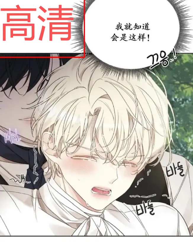 《蛇窟》漫画全集免费阅读-高清无删减版《蛇窟》韩漫在线看-蛇窟全网同步更新无广告-神明与祭品的扎心真相