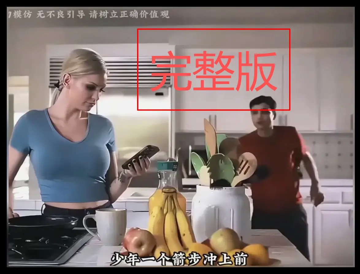 肯齐泰勒《母亲的烦恼》未删减版高清播放-《母亲的烦恼》完整版免费在线观看-1080P超清无广告