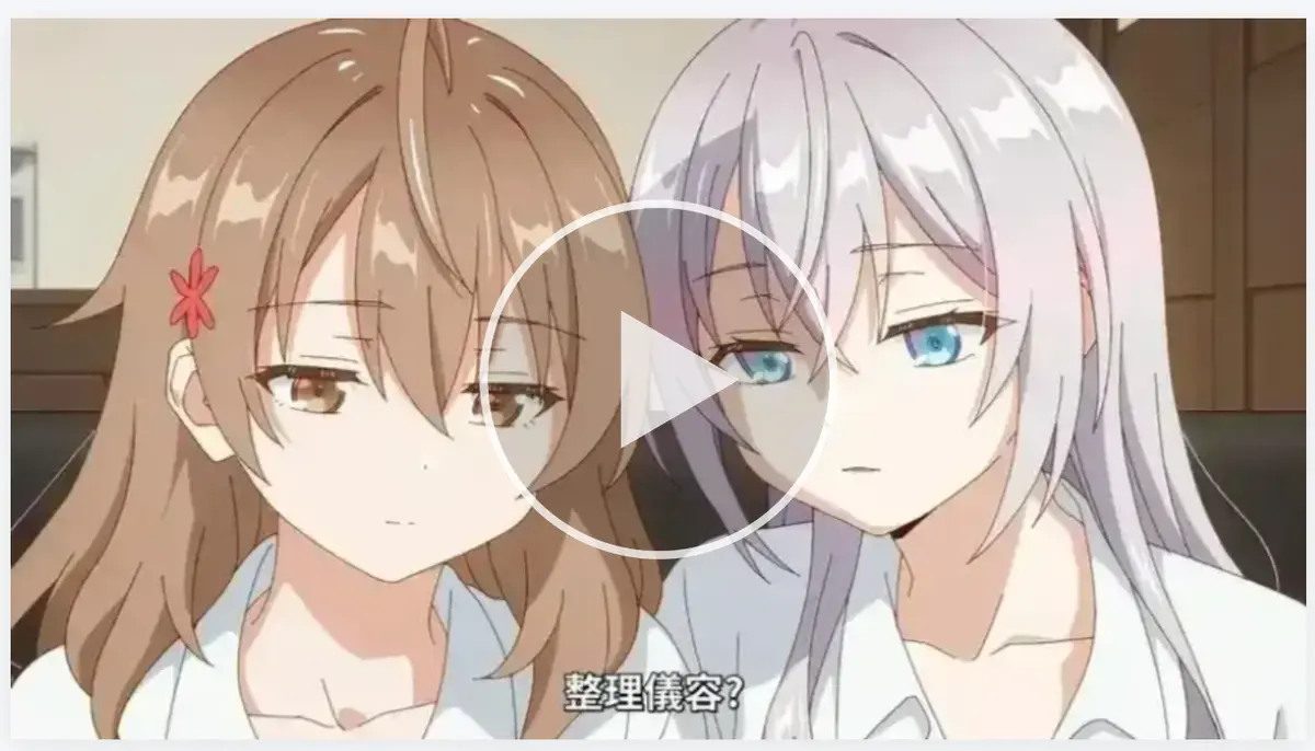 《催眠指导》全集免费播放-2026年日本动漫《催眠指导》无删减版1-6季在线看-HD1080P高清画质