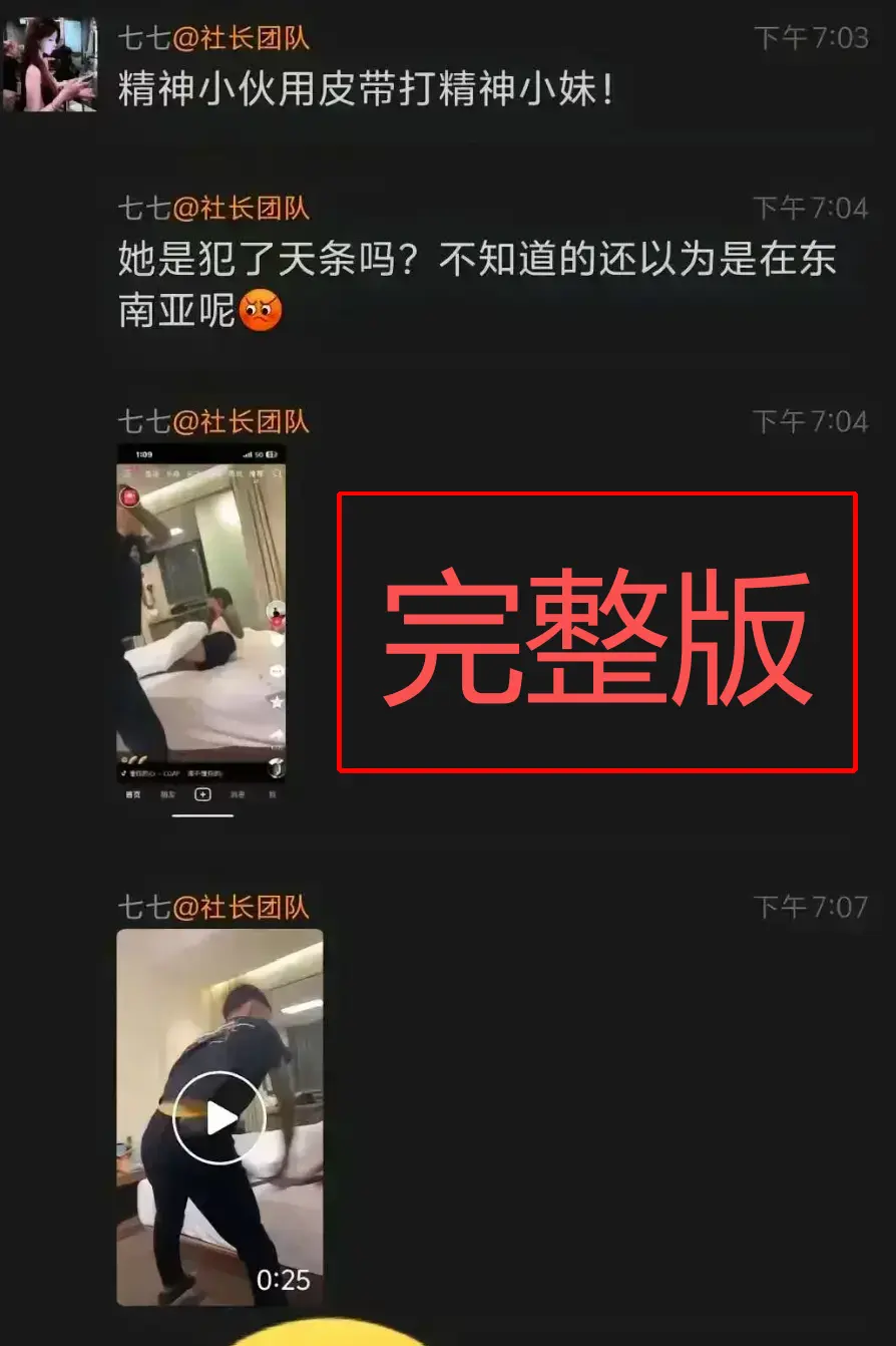 《精神小伙腰带打人视频》无删减版 - 皮带战神抽人原因解析 - 国服百里玄策高清网盘资源