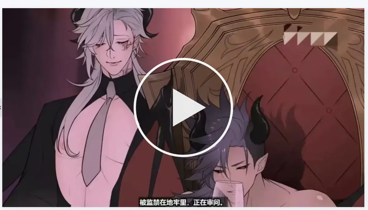 《执事与魔王大人》日漫完整版1080P在线观看-《执事与魔王大人》动画全集高清免费追番-无删减本篇全季流畅播放