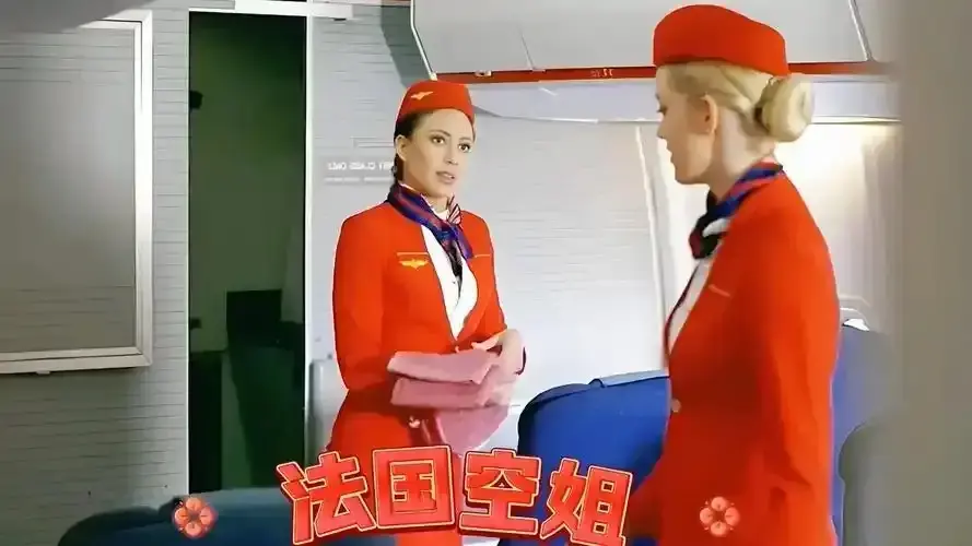 《法国空姐》高清完整版免费观看-法国电影《法国空姐》未删减版1080P在线播放-全网同步无广告资源