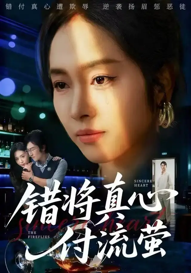 《判你余生无归途》全集免费在线观看-热门短剧判你余生无归途1080P无广告播放-悬疑爱情剧百度网盘资源下载分享