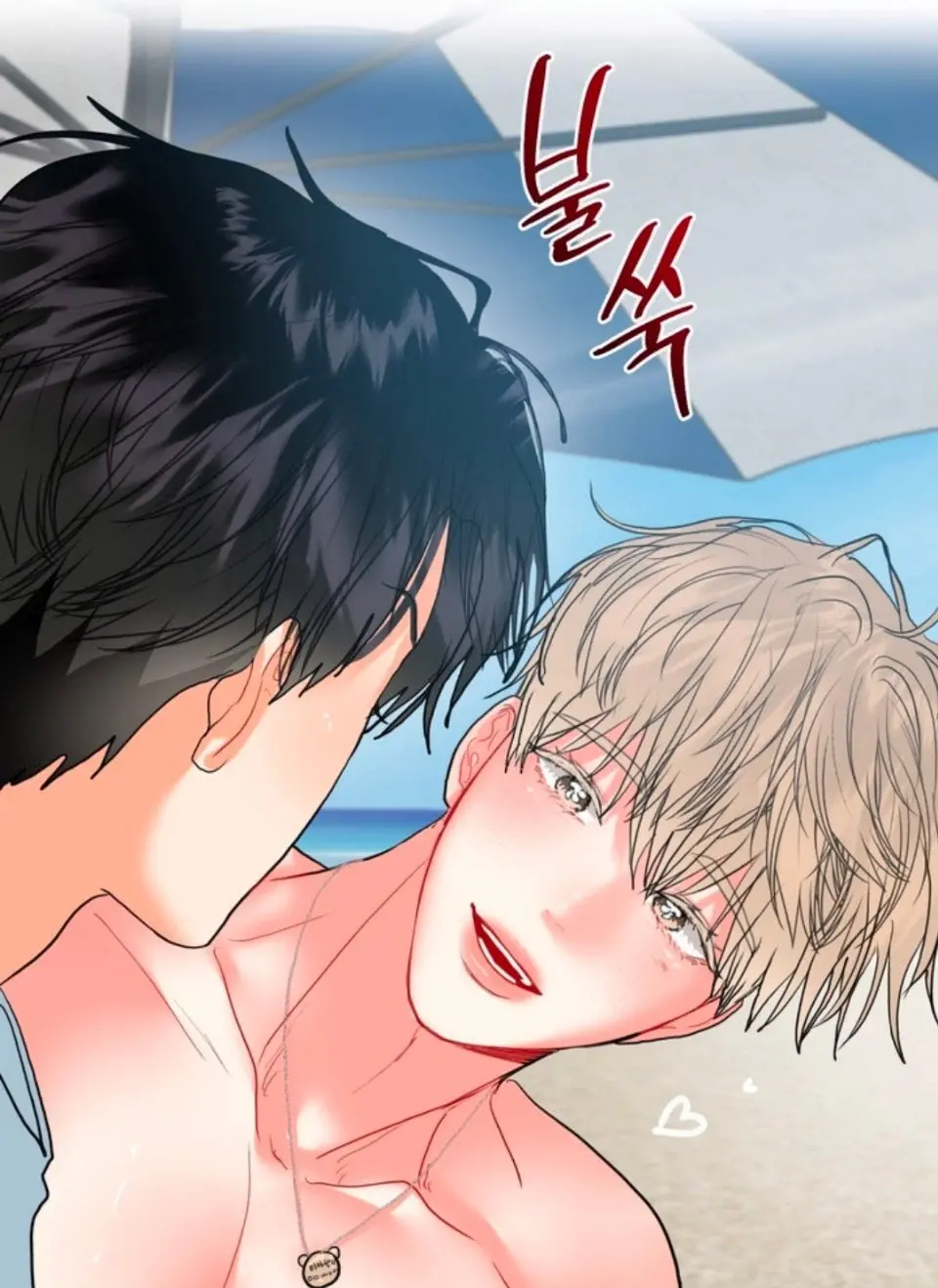 《哥哥的omega》漫画HD高清在线-哥哥的Omega最新章节更新-免费观看全集无广告-度假特别篇完整版下载
