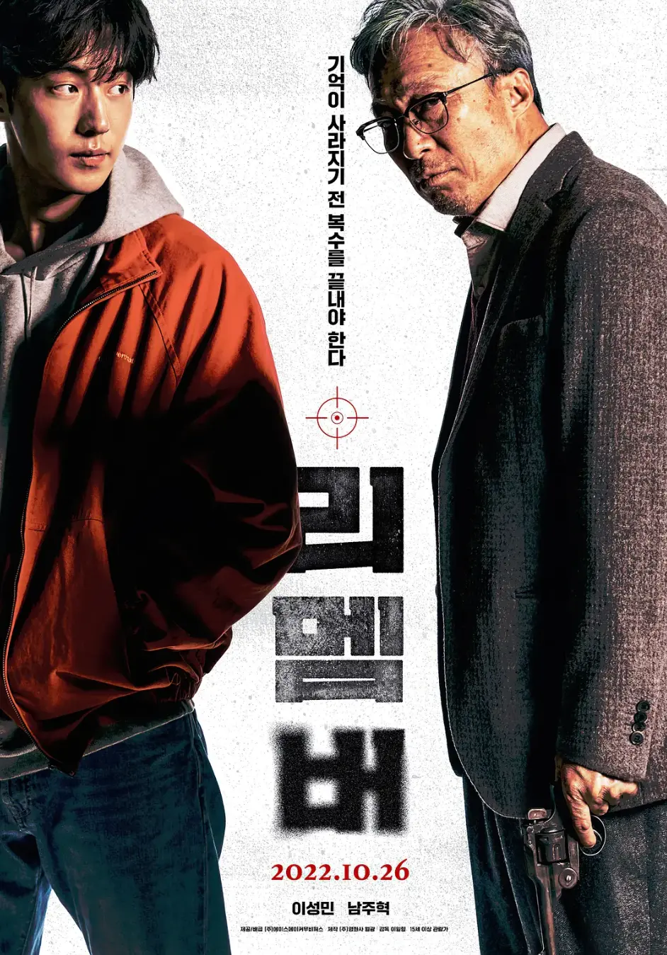 《我记得》2022高清完整版在线观看 - 中字未删减全集 - 免费播放无广告