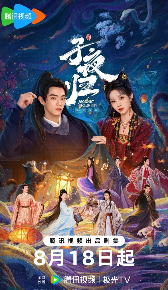 《国产电视剧》全季完整版资源-无删减高清中字在线观看《国产电视剧》-大陆剧全集免费播放