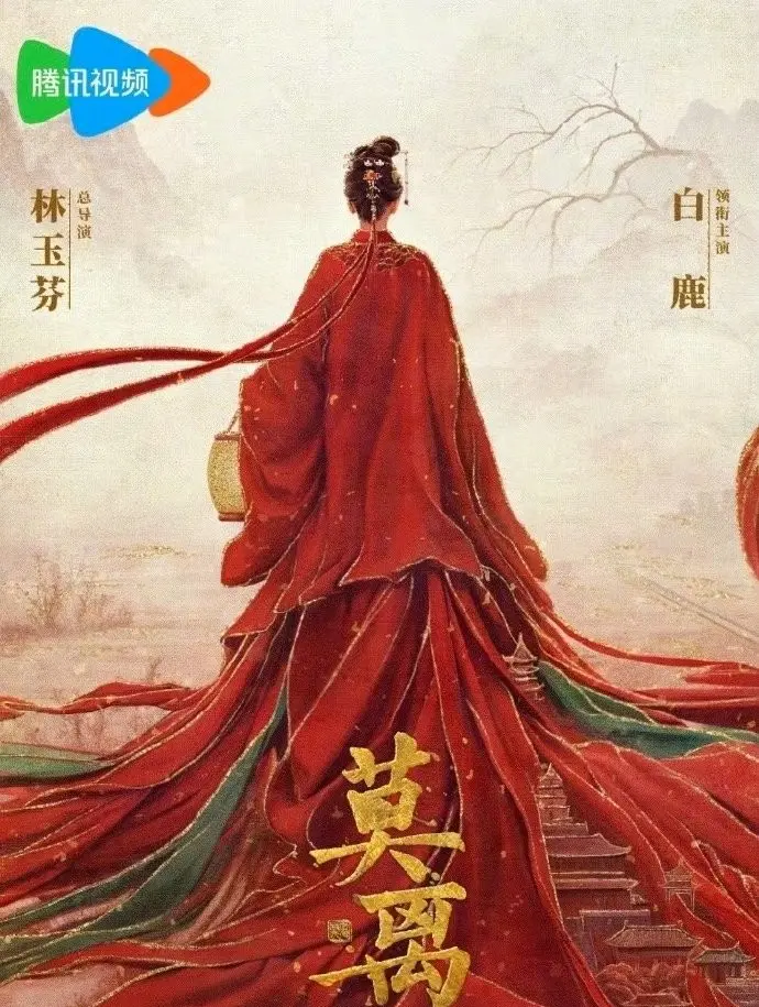 《莫离》电视剧全集免费看-HD高清完整版《莫离》无广告在线播放-更新至全剧集