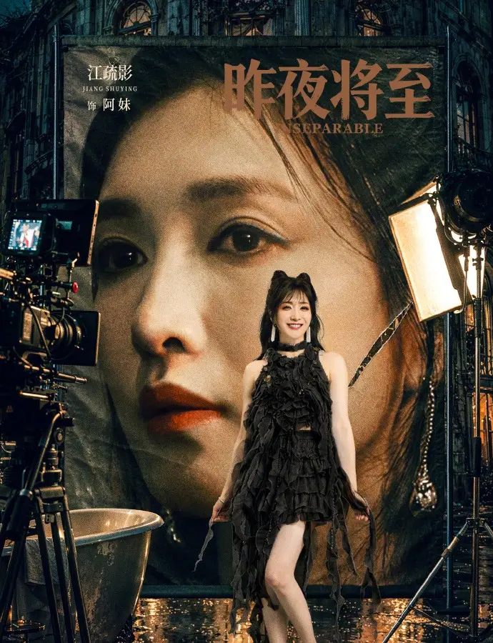 《昨夜将至》1080P高清画质播放-昨夜将至电视剧全集无删减-2026最新剧集免费在线观看