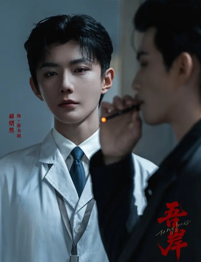吾岸1-15集HD高清播放-2025最新双男主短剧免费观看-热门BL泰剧吾岸在线完整版