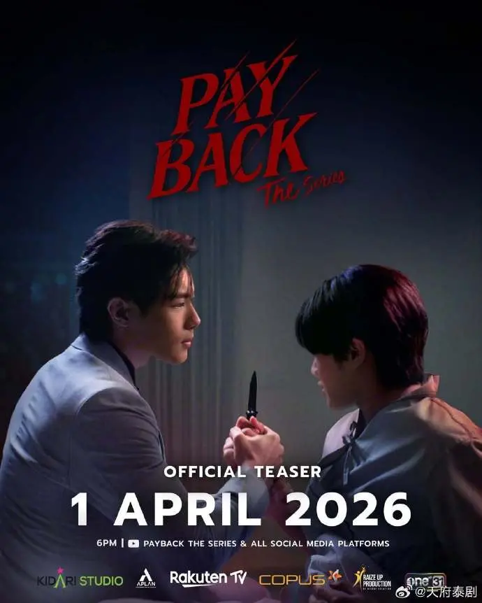 泰剧《偿还/PAYBACK》2026高清完整版在线观看-中文字幕无删减-《偿还/PAYBACK》免费观看全集HD资源