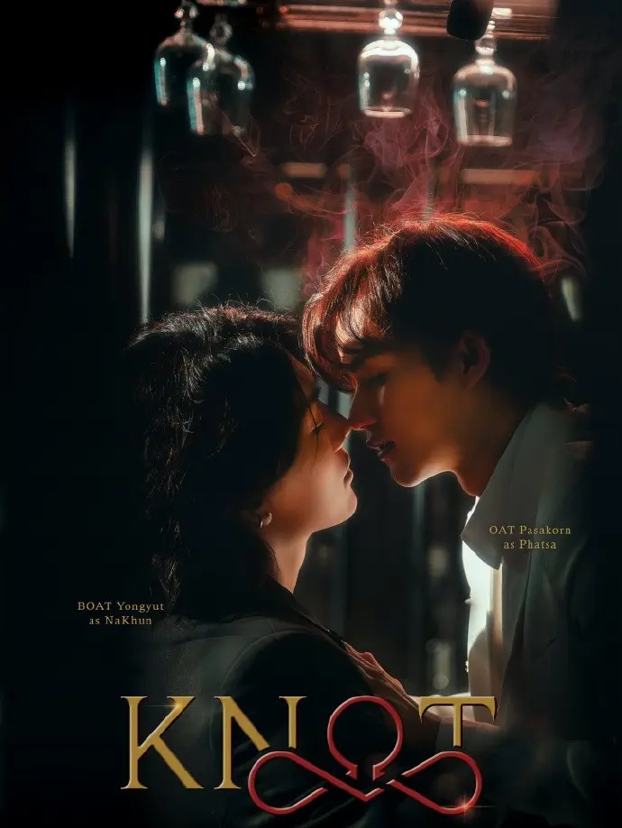 《爱情契约》KNOT全季无删减观看-双男主短剧《爱情契约》1080P高清中字-免费在线播放完整资源