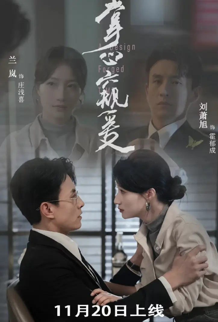 《掌心窥爱》1-79集热门短剧全集完整版在线播放-高清1080P画质免费观看-掌心窥爱未删减版网盘资源分享