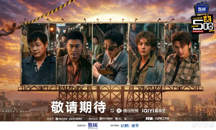 《哈哈哈哈哈》五哈第六季全集高清在线观看-《五哈》第六季无广告完整版免费看-陈赫邓超鹿晗旅行真人秀