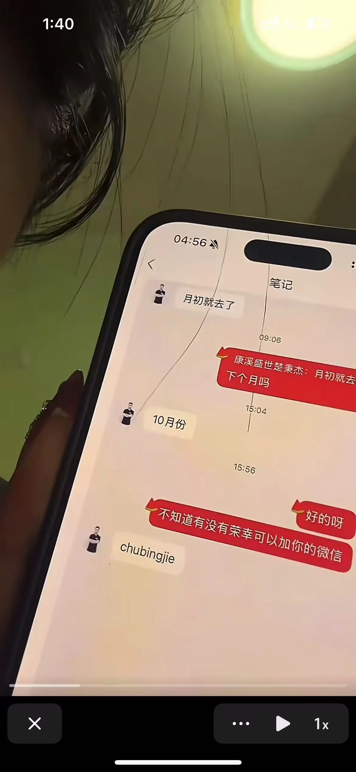 51吃瓜网热播《楚秉杰vs孙芊艺》完整版-中式台球精英赛鲅鱼圈对决视频-台球名将巅峰之战高清画质