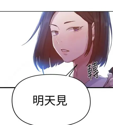 韩漫《秘密教学》全集无删减-秘密教学高清汉化版在线观看1-200集-手机电脑免费观看