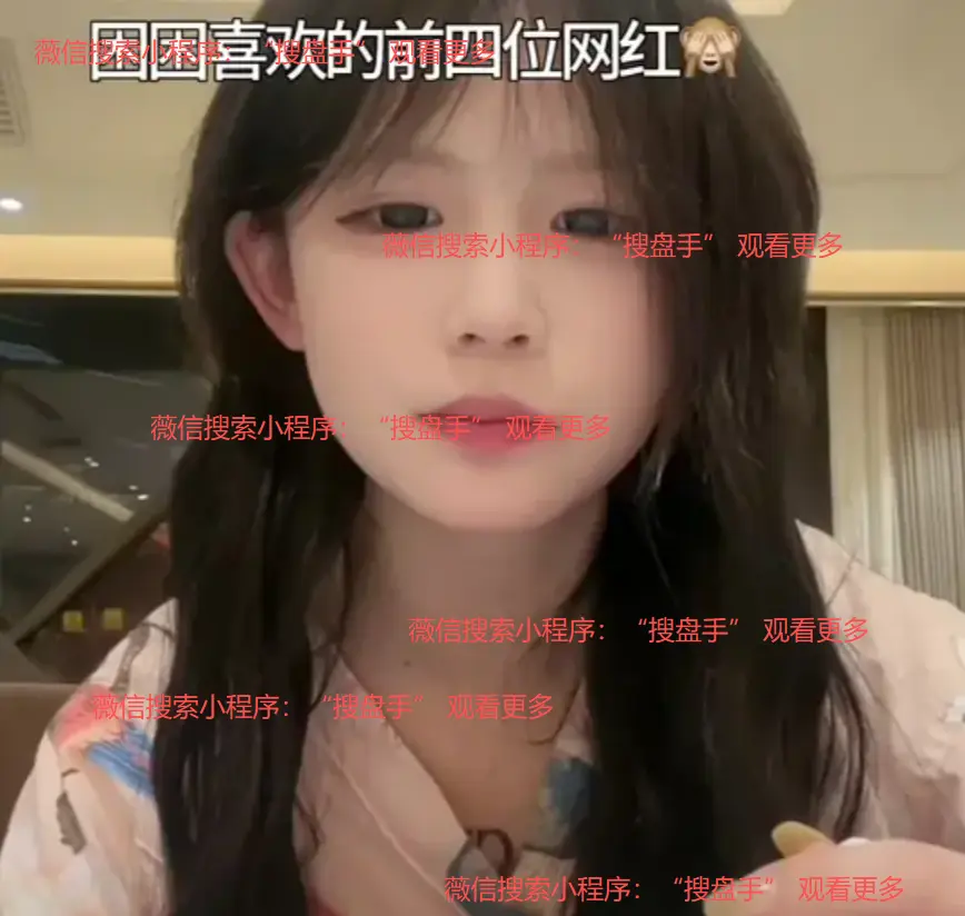 困困兔视频完整版高清在线观看免费观看-《困困兔》BD超清完整版无删减-困困兔在线观看最新版