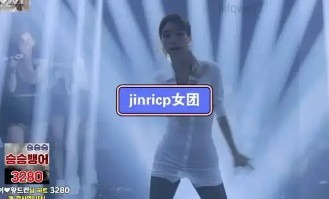 《jinricp女团小黑屋完整版卸甲》HD高清在线播放-韩国BJ舞团系列无删减版全集-《jinricp女团小黑屋》免费观看无广告