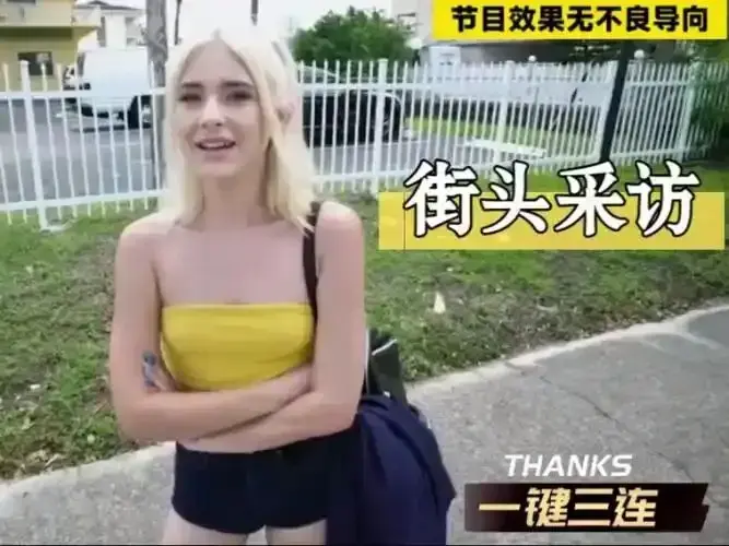 《捷克街头》搭讪全集钞能力系列在线看1-N集-捷克街头无删减版HD高清播放-免费观看无广告