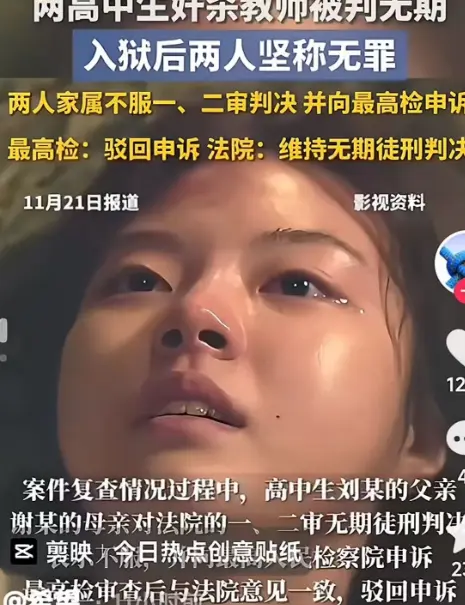 免费观看松溪县二中事件完整视频-《松溪县二中事件》高清实拍-原版视频在线播放