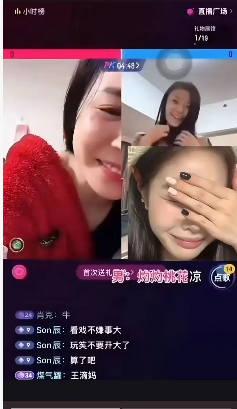 然后的然直播脱衣事件全集 - 违规直播录屏完整版 - HD高清回放无删减资源