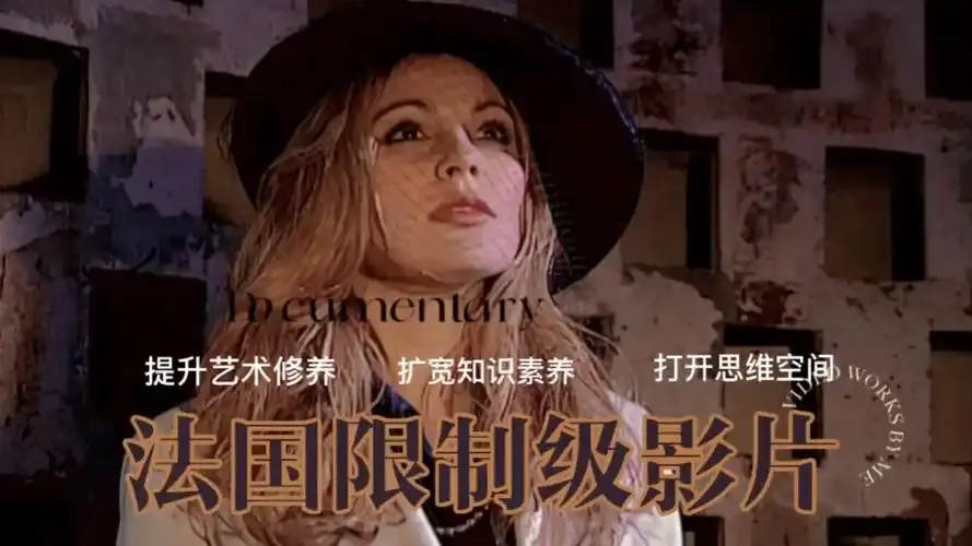 《军事不当行为》HD高清完整版在线观看-法国啄木鸟电影监狱女警系列-2025最新剧情片未删减-军事不当行为免费播放国语版