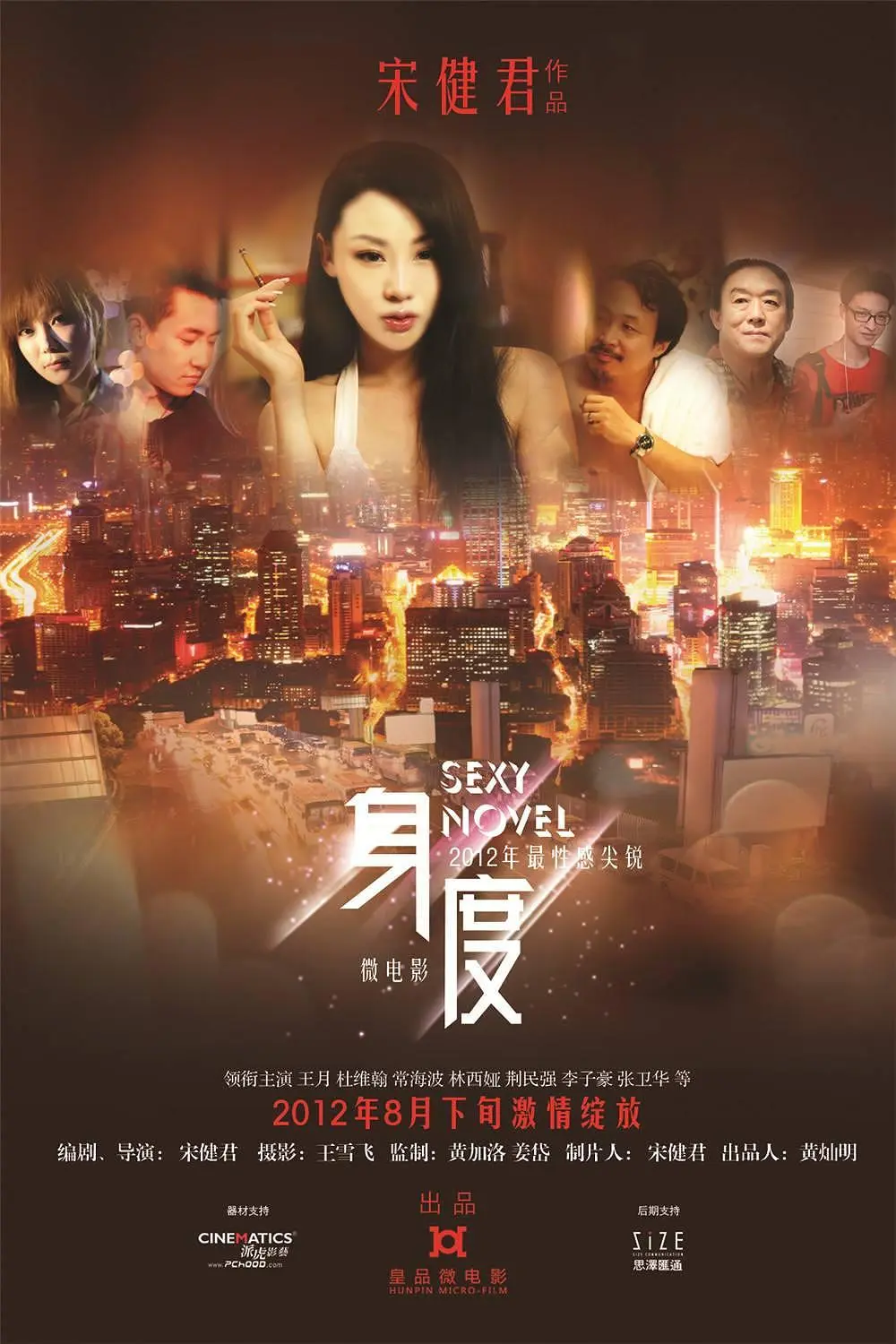 2023最新悬疑战争片《军令如山》-韩国电影HD高清下载-1080P蓝光画质网盘资源