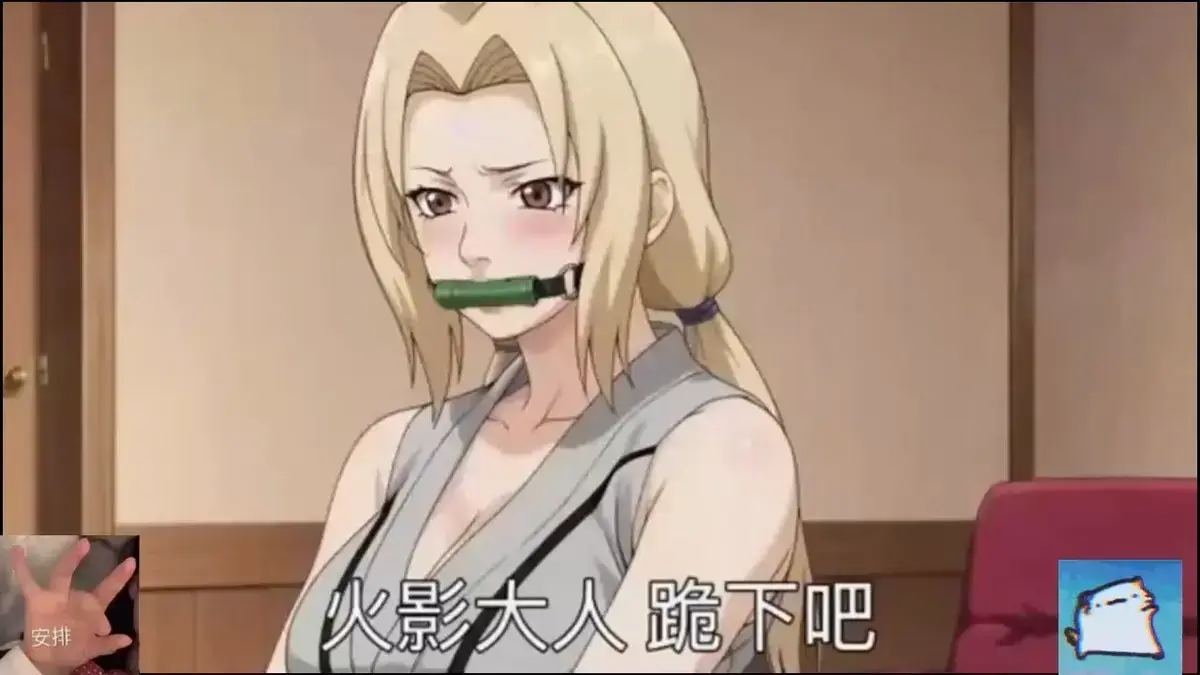 《纲手的呐喊》动漫完整版免费高清在线观看_《纲手的呐喊》高清全集中文版在线_《纲手的呐喊》漫画全集高清在线读_高清无广告-VS影视