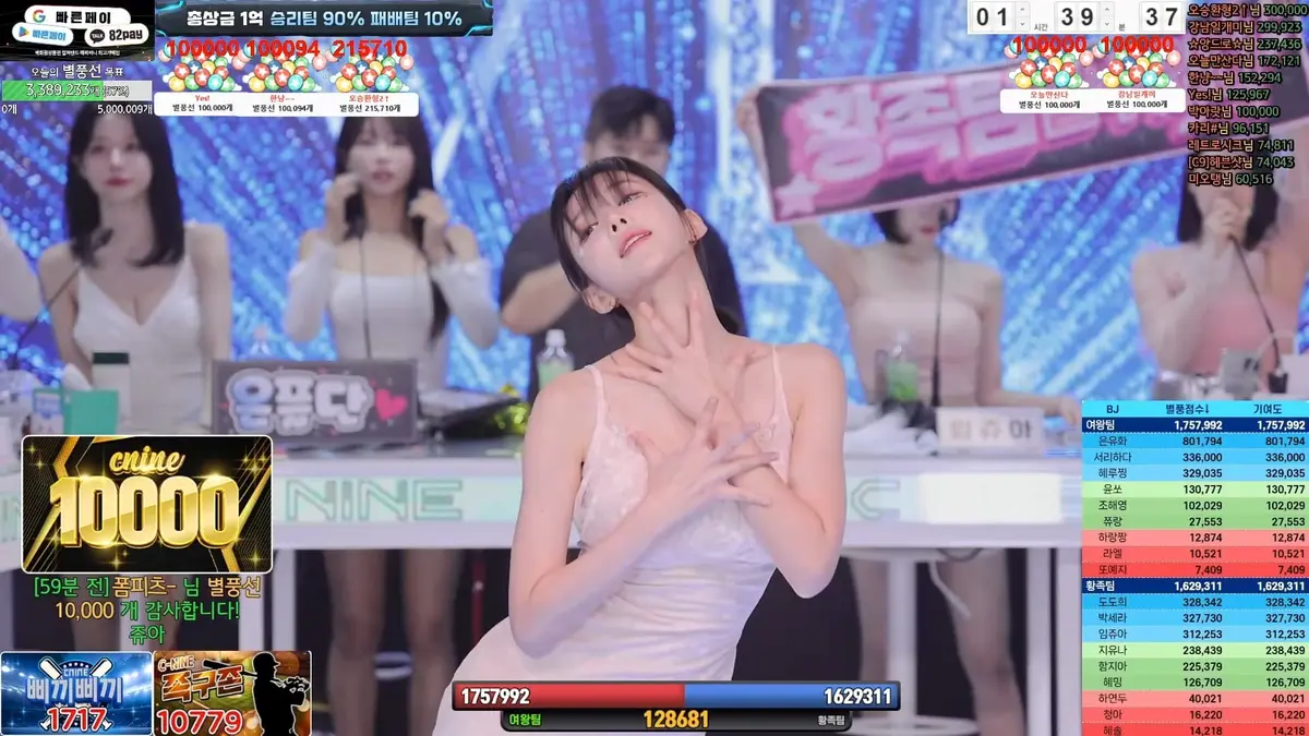 韩国BJ女团综艺《jinricp》无删减高清全集在线看-jinricp全季HD1080P画质播放-中文字幕无广告免费观看