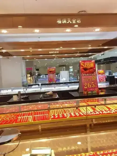 《响水金店》47秒蓝光原盘完整片段抢先看-高清资源三网盘秒存支持-免费观看无广告纯净版