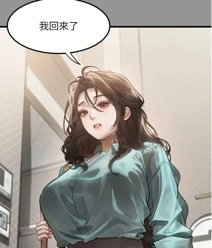 《堕落物语2》全集免费阅读无删减-高清在线观看无广告-最新话持续更新