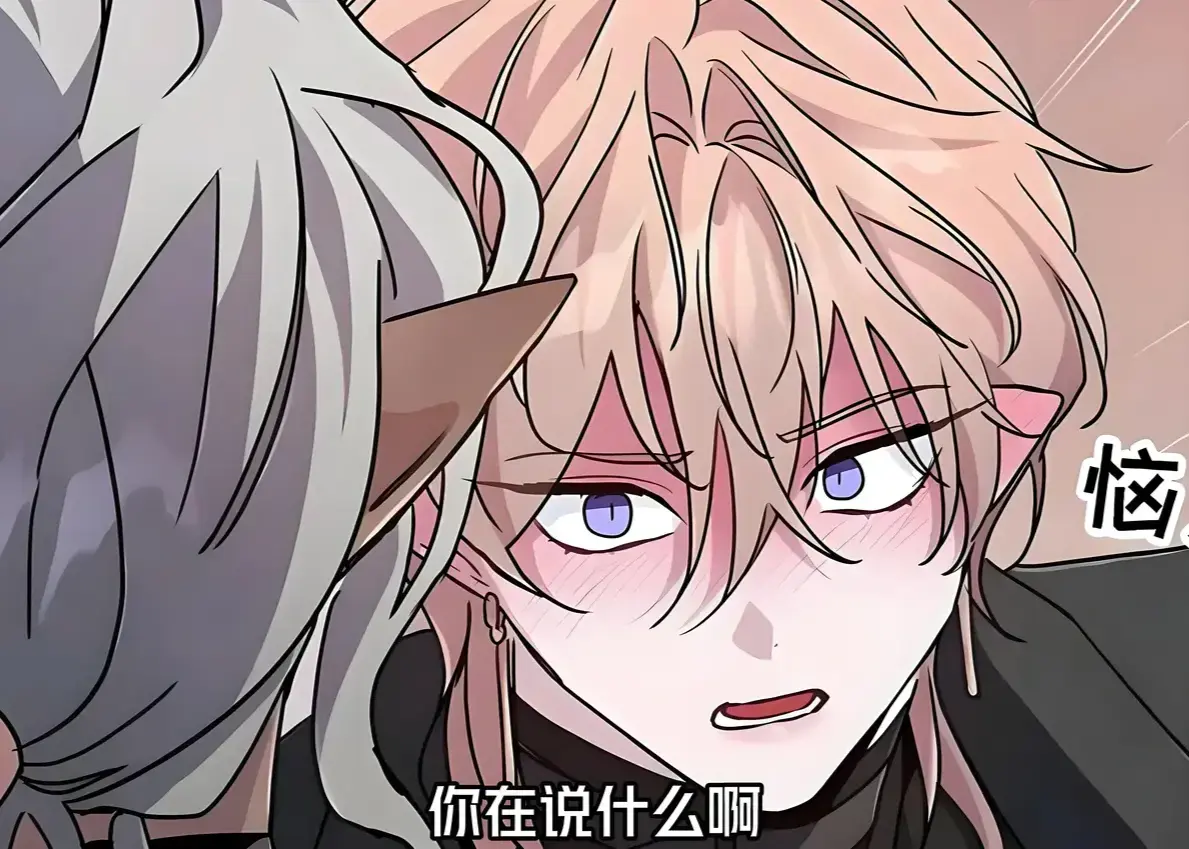 魔王逆谋漫画未删减全集免费观看入口-《魔王逆谋》高清全彩版在线看-百度网盘资源1080P画质下载