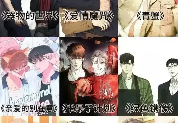 全彩韩漫未删减合集免费阅读-在线下拉式观看全集高清-《全彩韩漫合集》完结资源大全-无广告畅读人气韩漫