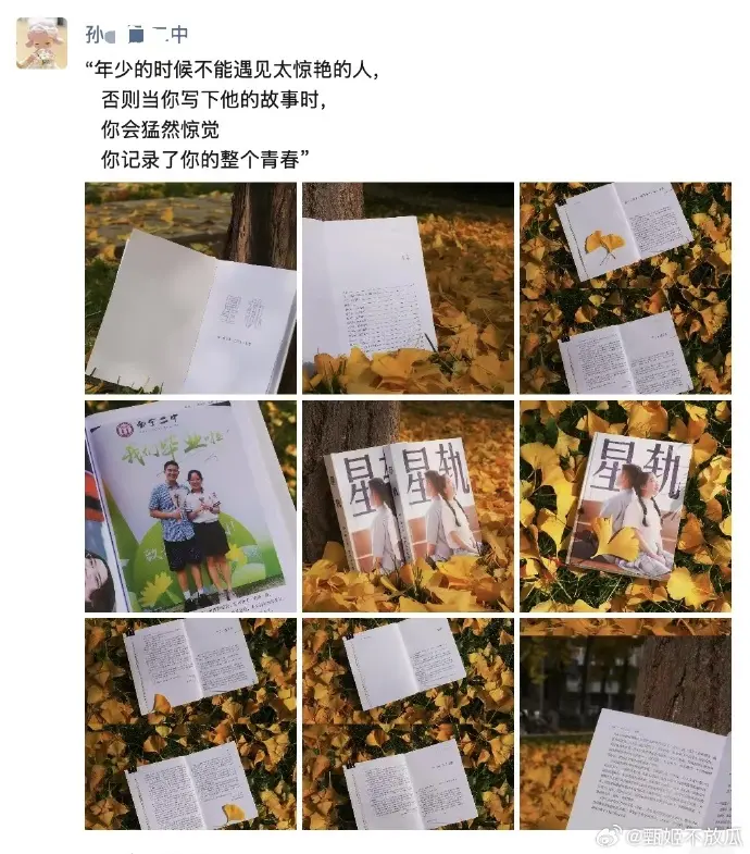 南宁二中《星轨》校园纪录片-双cg恋爱自传小说改编-幕后制作花絮全集-夸克网盘高清资源