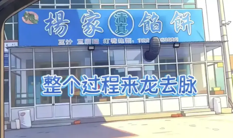《杨家馅饼老板娘辛能能》全季高清资源-1080P无删减中文字幕-百度网盘夸克网盘迅雷下载H-辛能能主演《杨家馅饼老板娘辛能能》免费观看