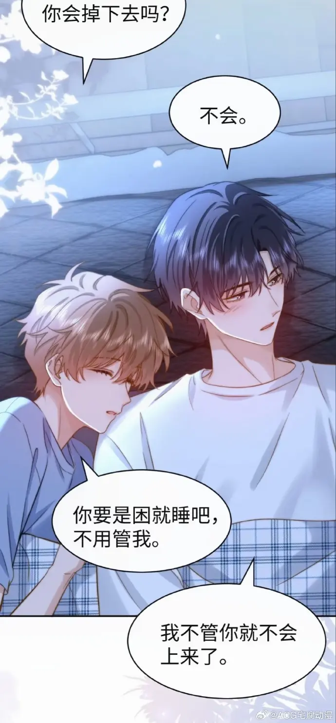 《可爱过敏原》漫画免费阅读下拉观看全集完整版-资源免费享可爱过敏原无删减在线看-樱花动漫《可爱过敏原》特典免费阅读-一场以兄弟为名的致命恋爱实验体温
